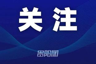 开云app官网下载体育版本截图1